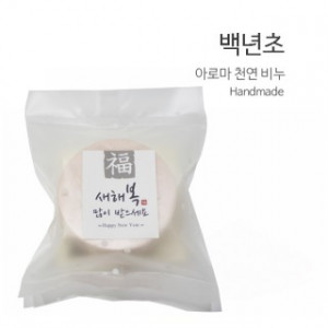 [km]BNL 아로마 천연비누 - 백년초 100g