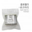 [km]BNL 아로마 천연비누 - 클로렐라 100g