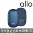 [km]알로 자석형 손난로 보조배터리 alloWM400T