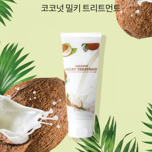 [km]알엑스유랩 코코넛 밀키 트리트먼트 200ml