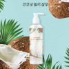[km]알엑스유랩 코코넛 밀키 샴푸 300ml