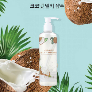 [km]알엑스유랩 코코넛 밀키 샴푸 300ml