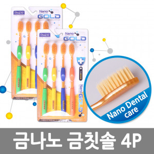[km]마016 금나노 금칫솔4P*5EA