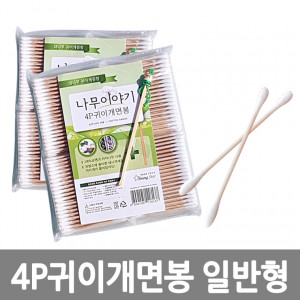 [km]마002 나무이야기 4P귀이개면봉 일반형(400ea)(10set)