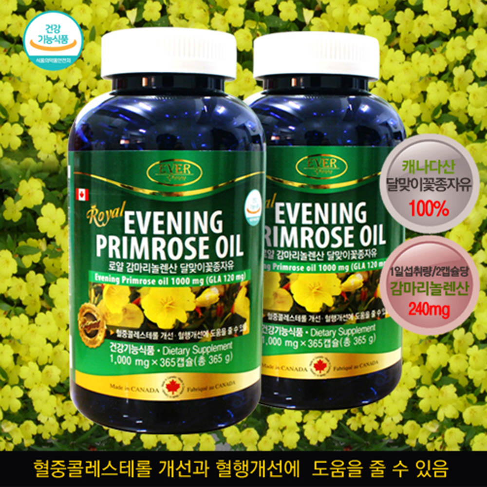 [km]에버그린 로얄 감마리놀렌산 달맞이꽃종자유 1,000mg x 365캡슐