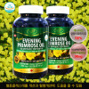 [km]에버그린 로얄 감마리놀렌산 달맞이꽃종자유 1,000mg x 365캡슐