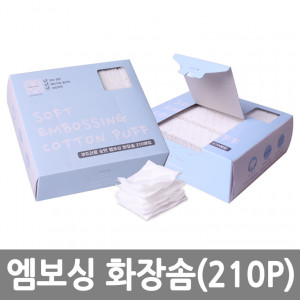 [km]마012 앰보싱화장솜 (210p)*5box