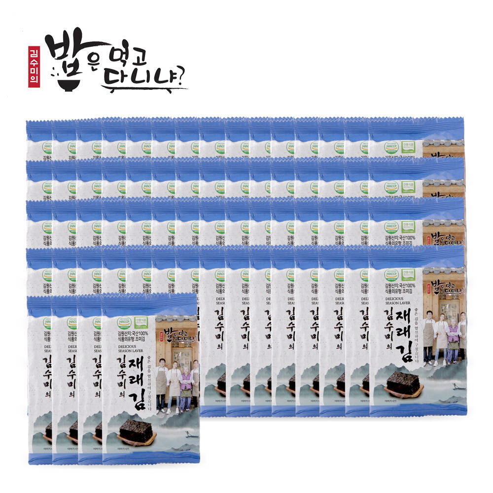 [km]김수미의 밥은먹고다니냐 도시락 재래김(4g x 64봉)