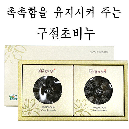 [km]구절초 비누2구세트