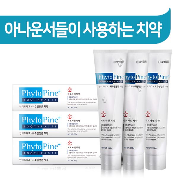 [km]피토파인 치약 150g 3개/벌크