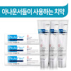 [km]피토파인 치약 150g 3개/벌크