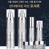 [km]오샤르 PST-Cell 6종세트