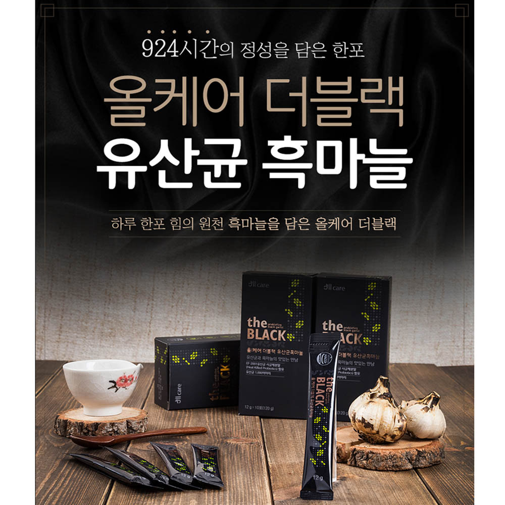 [km]올케어 더블랙 30포(12gx30ea) +쇼핑백