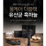 [km]올케어 더블랙 30포(12gx30ea) +쇼핑백