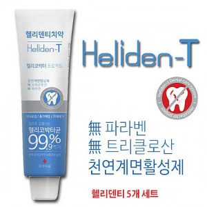 [km][Helide-T] 이 보다 몸에 좋은 치약 헬리덴티 5개세트