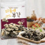 [km]미듬애 부각 반찬용 대용량 150g x 1봉지 - 김부각