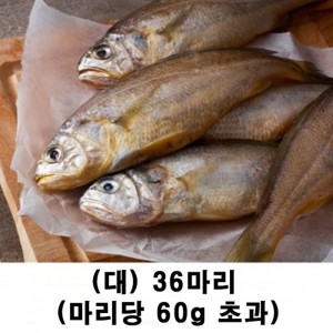 [km]해올찬 제주 [참조기(대) 36마리(마리당 60g 초과)]