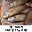 [km]해올찬 제주 [참조기(대) 36마리(마리당 60g 초과)]