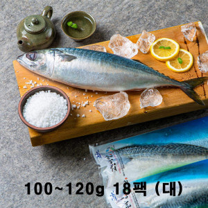 [km]해올찬 제주 특별기획 [고등어 100~120g (대) 18팩]