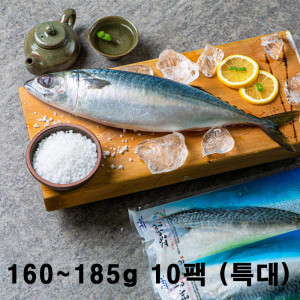 [km]해올찬 제주청정바다 고등어세트 160g~185g 10팩(특대)