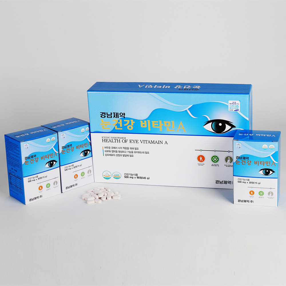 [km]경남제약 눈건강비타민A 500mg x 90정(3개월분)