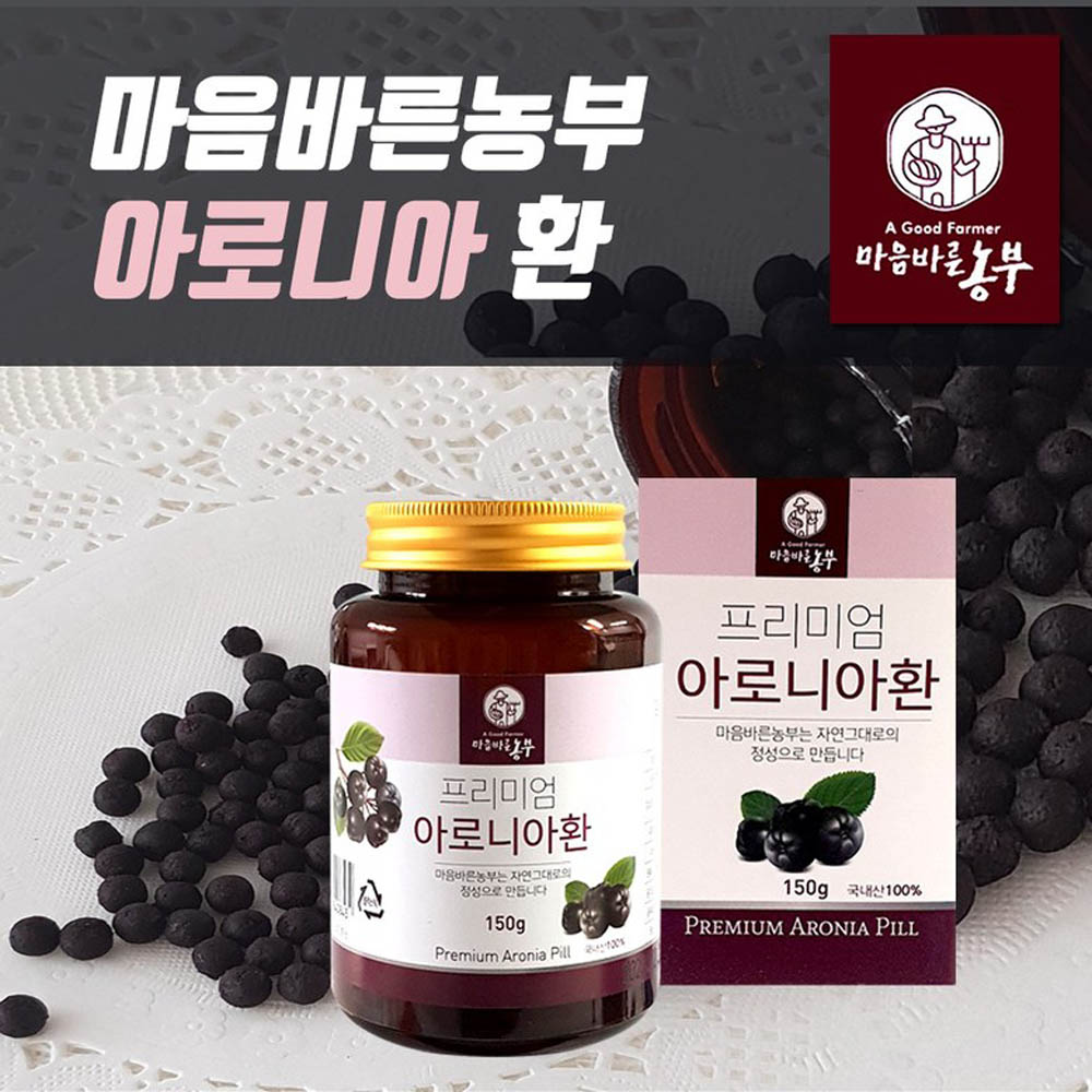 [km]마음바른농부 아로니아환 150g