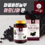 [km]마음바른농부 아로니아환 150g