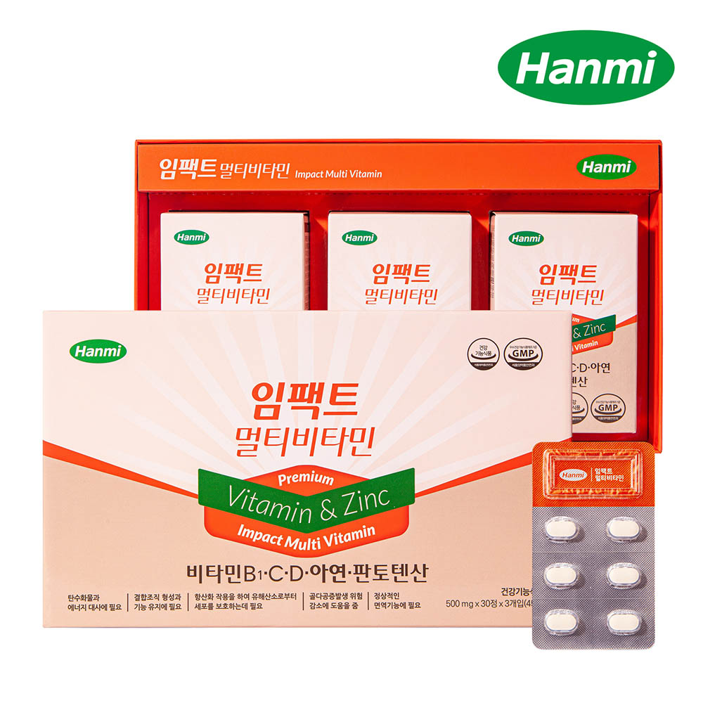 [km]한미 임팩트 멀티비타민(세트구성) 30정*3박스 3개월분