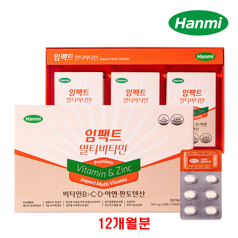 [km]한미 임팩트 멀티비타민(세트구성) 30정*12박스 12개월분