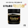 [km]유기농마을 작심5일 2통