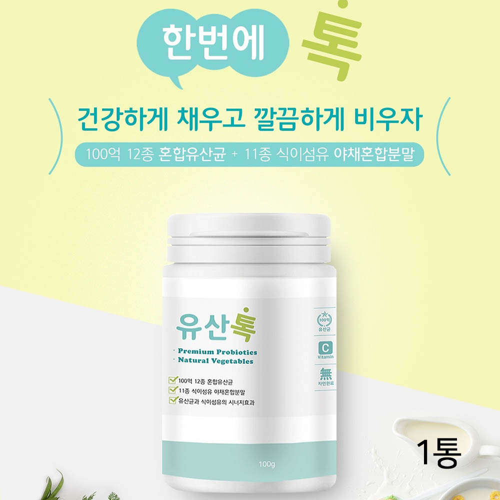 [km]방탄유산균 유산톡 1통