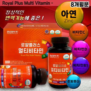 [km]경남제약 로얄플러스 멀티비타민 900mg x 60정 총 240정(8개월분)