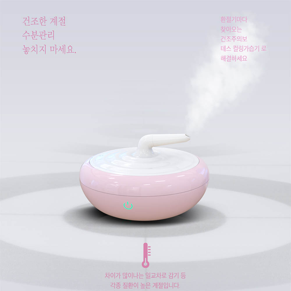 [km]테스 컬링가습기 ES-002/국내생산