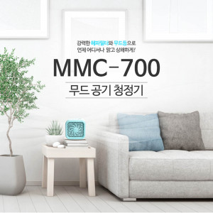 [km]미소 무드공기청정기 MMC-700 (로즈골드)