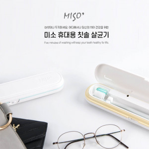 [km]미소 휴대용 칫솔 살균기 MS-720P(핑크)