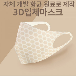 [km]세븐윙스 3D 입체 기능성 마스크/화이트