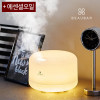 [km]뷰바 아로마 디퓨저 가습기 1000ml 웜라이트 + 에센셜오일