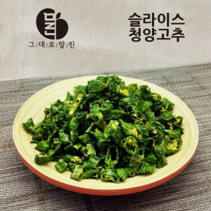 [km]그대로말린 청양고추 슬라이스 (25g)