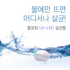 [km]플로빔 UV-LED 가습기살균기