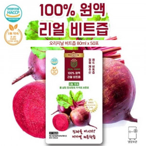 [km]제주 레드비트 무첨가 생과즙 오리지날 비트즙 80ml x 50포