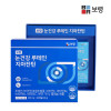 [km]보령 루테인지아잔틴 500mg x 60캡슐