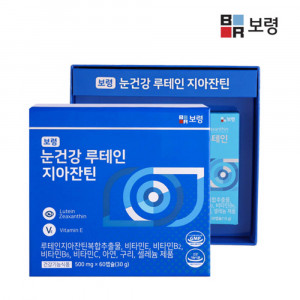 [km]보령 루테인지아잔틴 500mg x 60캡슐