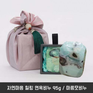 [km]자연마음 힐링 연옥비누 95g / 마름모비누