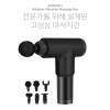 [km]에어케어 무선 진동 마사지건 SMC-DGG1