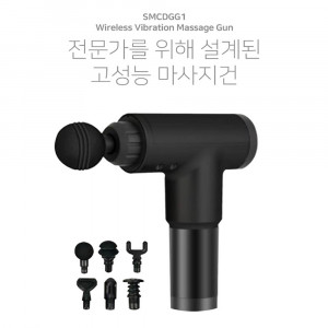 [km]에어케어 무선 진동 마사지건 SMC-DGG1