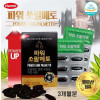 [km]한미헬스케어 파워 쏘팔메토1000mg x 90캡슐-3개월분