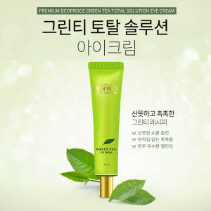 [km]디오프러스 프리미엄 그린티 토탈 솔루션 아이크림(40ml)