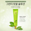 [km]디오프러스 프리미엄 그린티 토탈 솔루션 아이크림(40ml)
