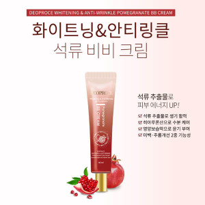 [km]디오프러스 화이트닝 앤 안티링클 석류 BB크림 SPF50+PA+++