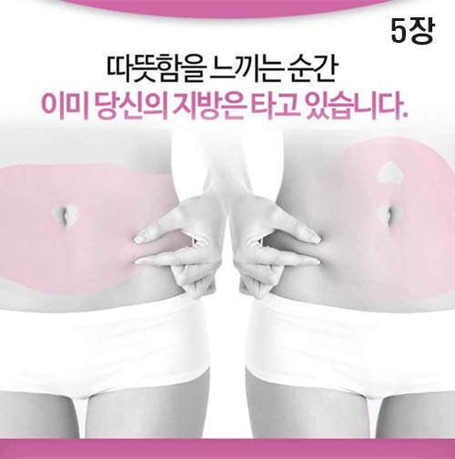 [km]스파겔패치 5장